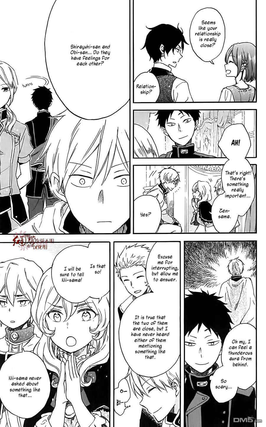 Page 7 Chapter 79.5 Akagami no Shirayukihime