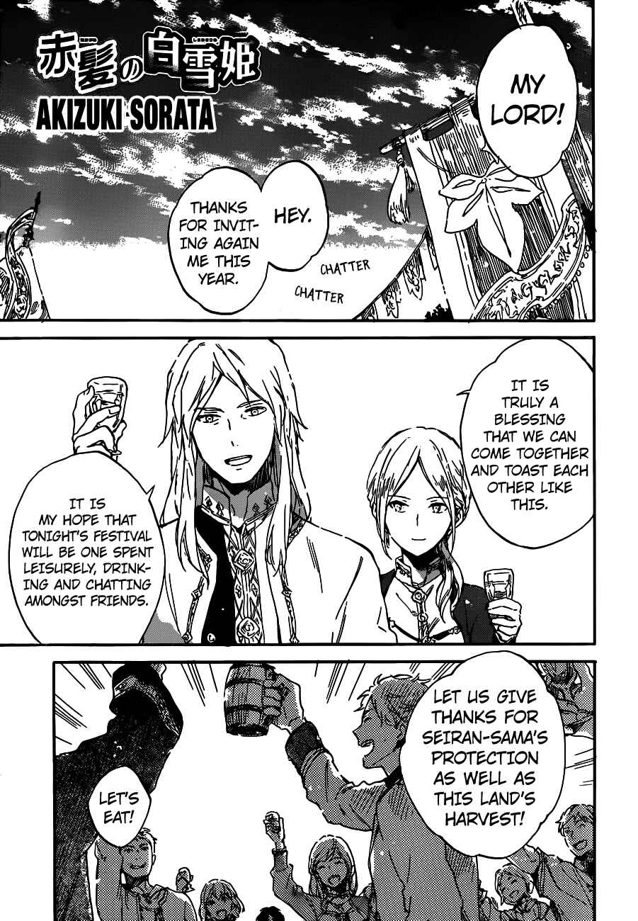 Page 1 Chapter 93 Akagami no Shirayukihime