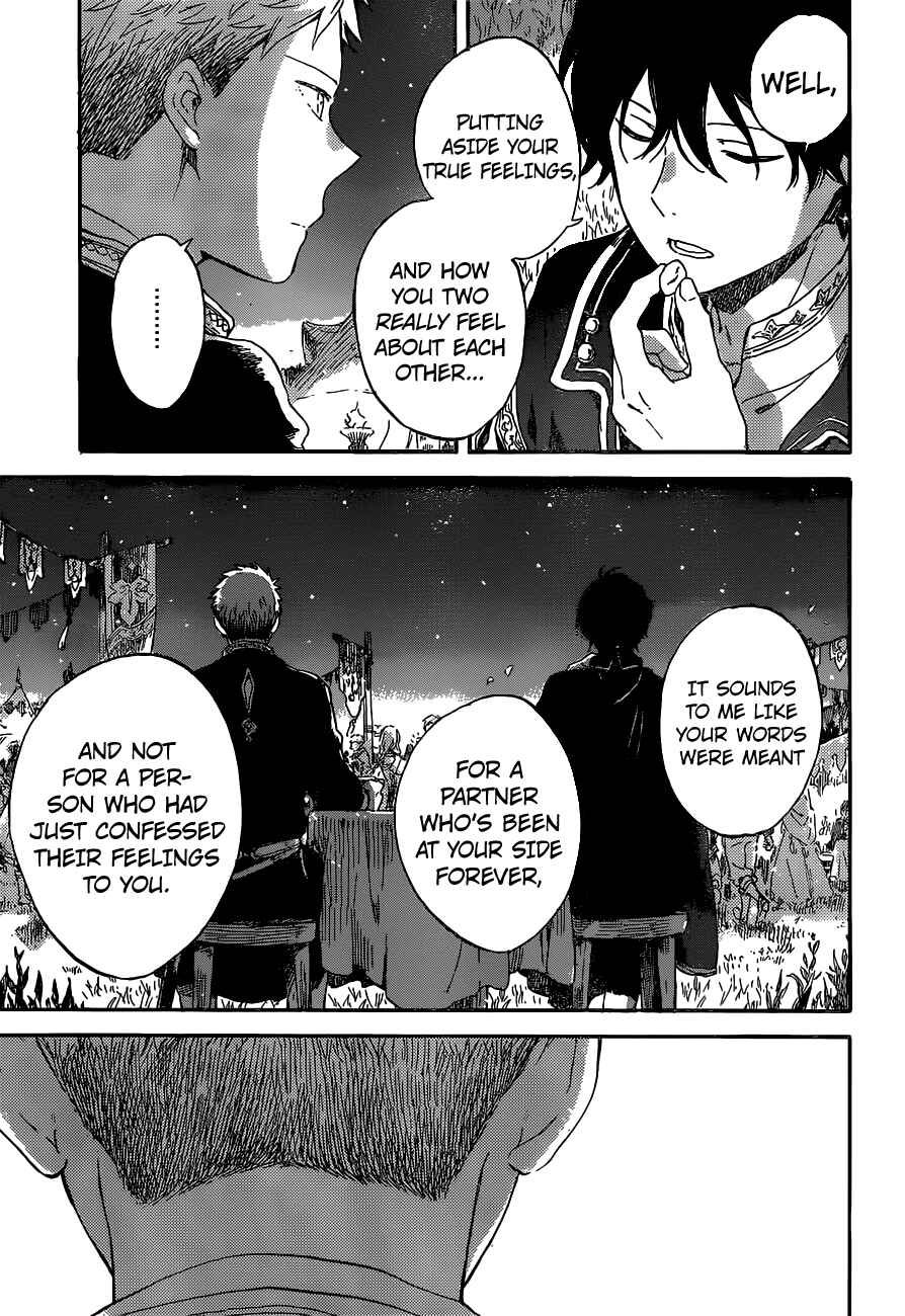 Page 13 Chapter 93 Akagami no Shirayukihime