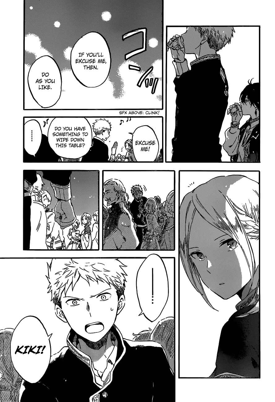 Page 17 Chapter 93 Akagami no Shirayukihime