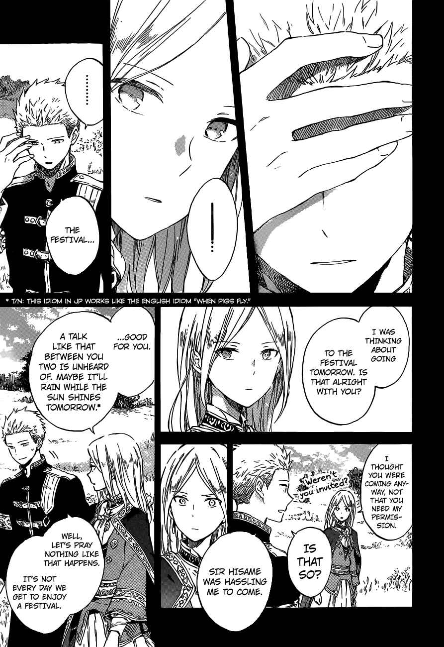 Page 5 Chapter 93 Akagami no Shirayukihime