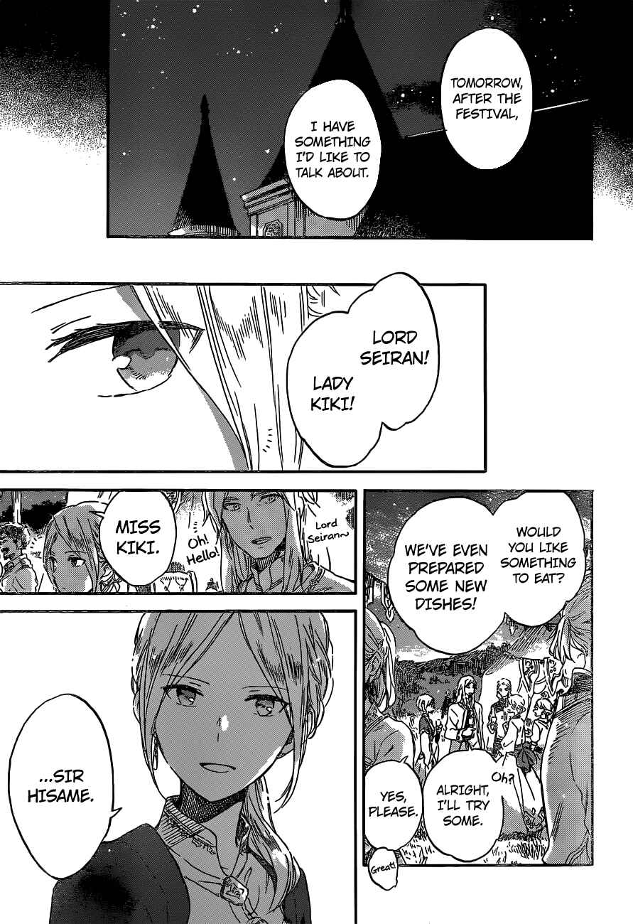 Page 7 Chapter 93 Akagami no Shirayukihime