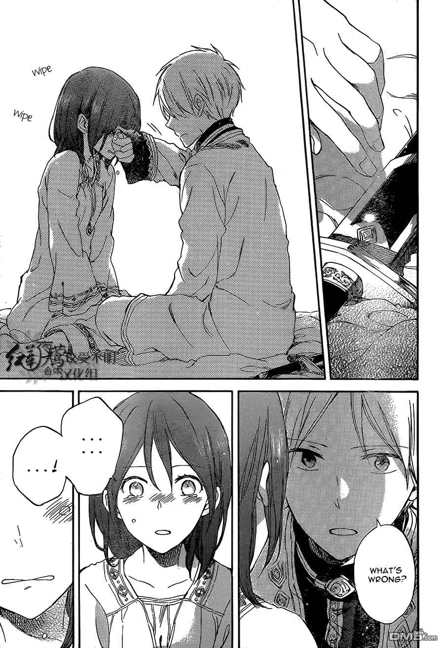 Page 16 Chapter 56 Akagami no Shirayukihime