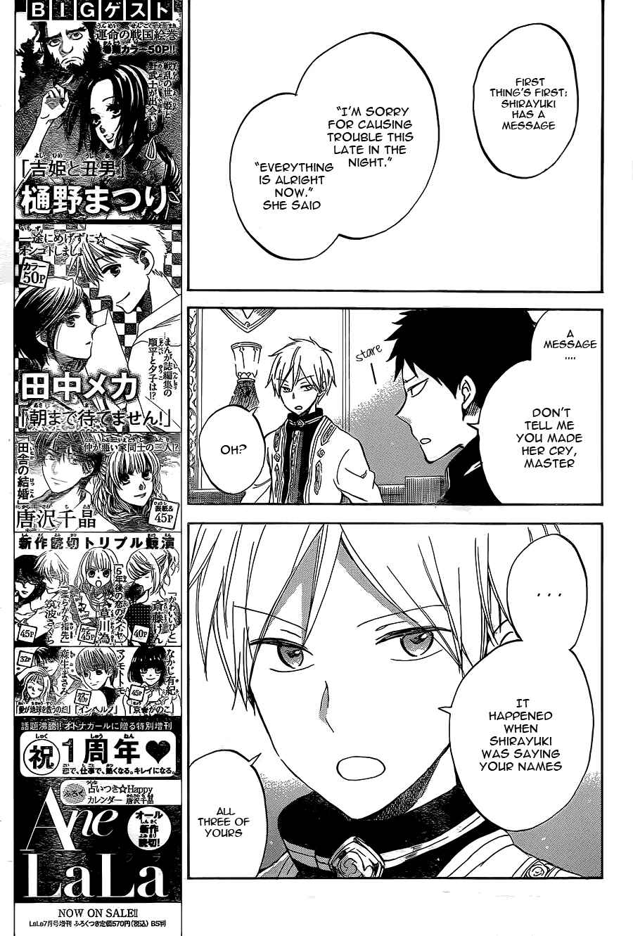 Page 26 Chapter 56 Akagami no Shirayukihime