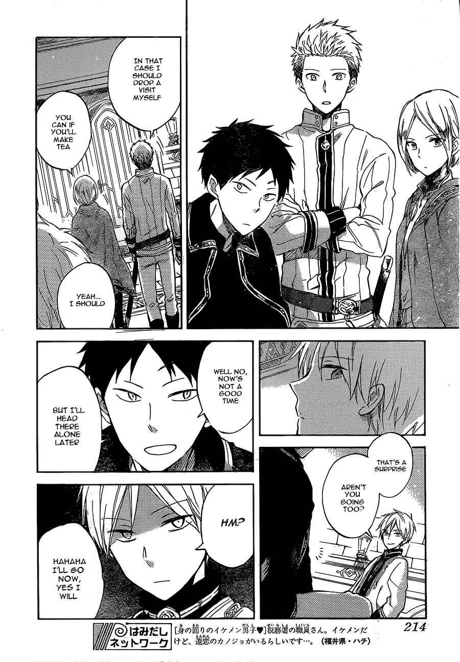 Page 27 Chapter 56 Akagami no Shirayukihime