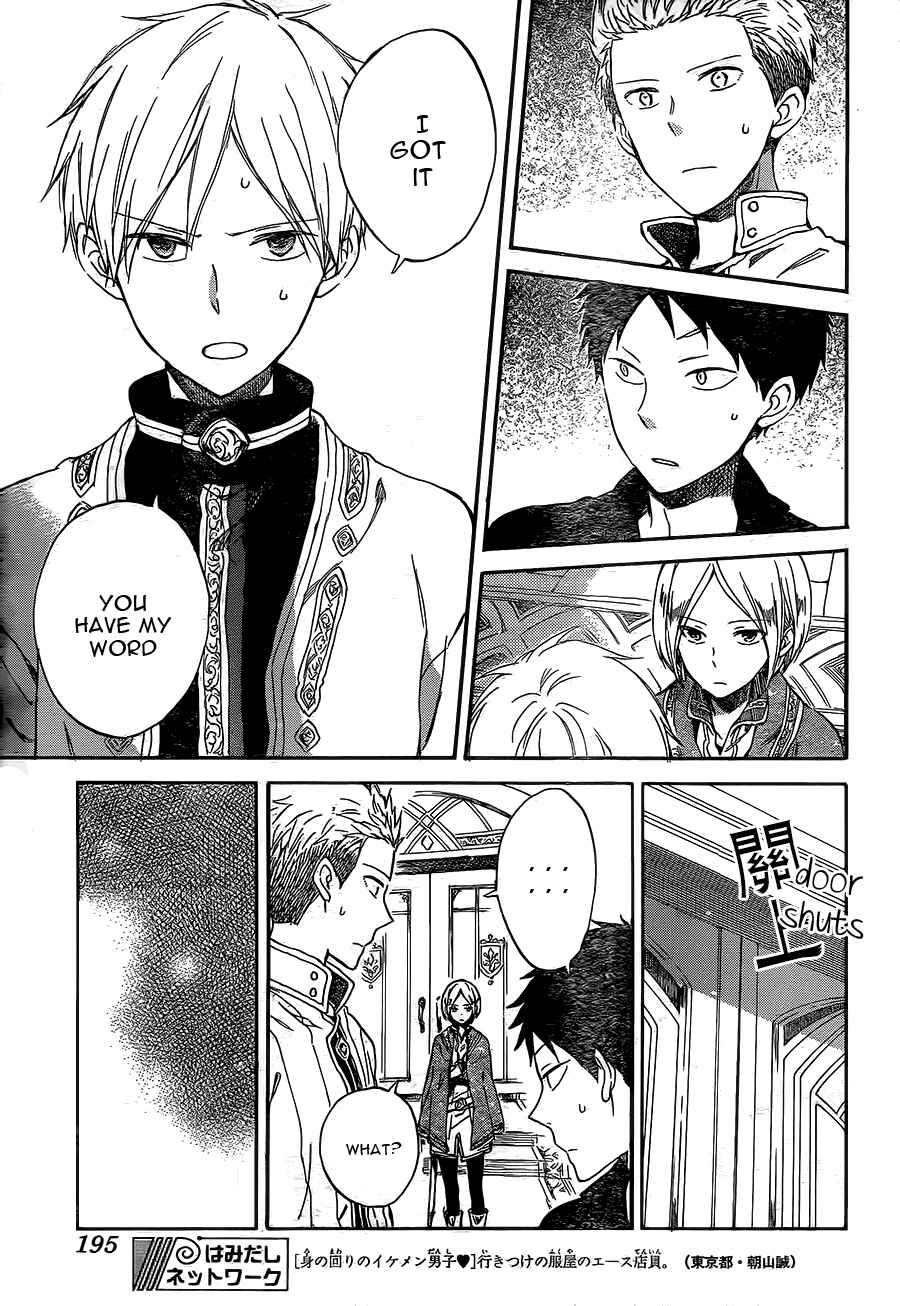 Page 8 Chapter 56 Akagami no Shirayukihime