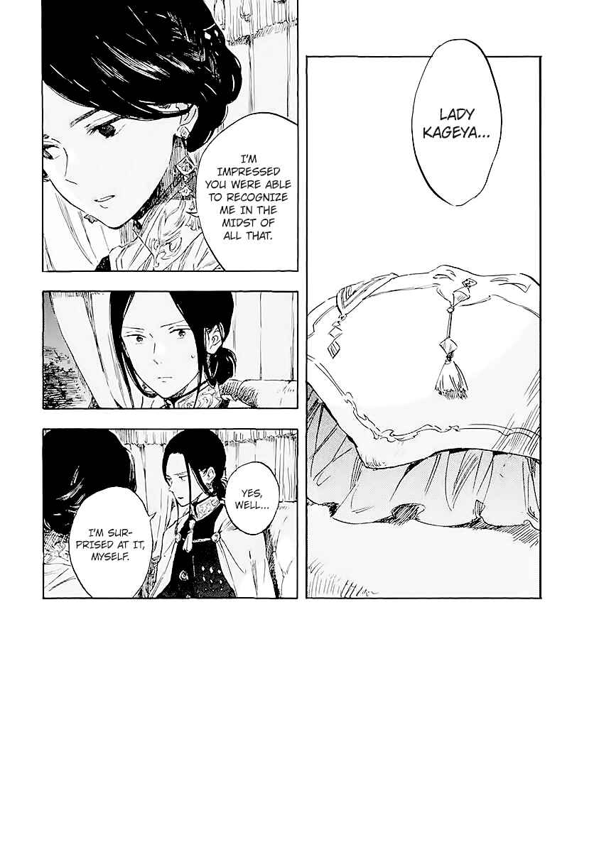 Page 2 Chapter 120 Akagami no Shirayukihime