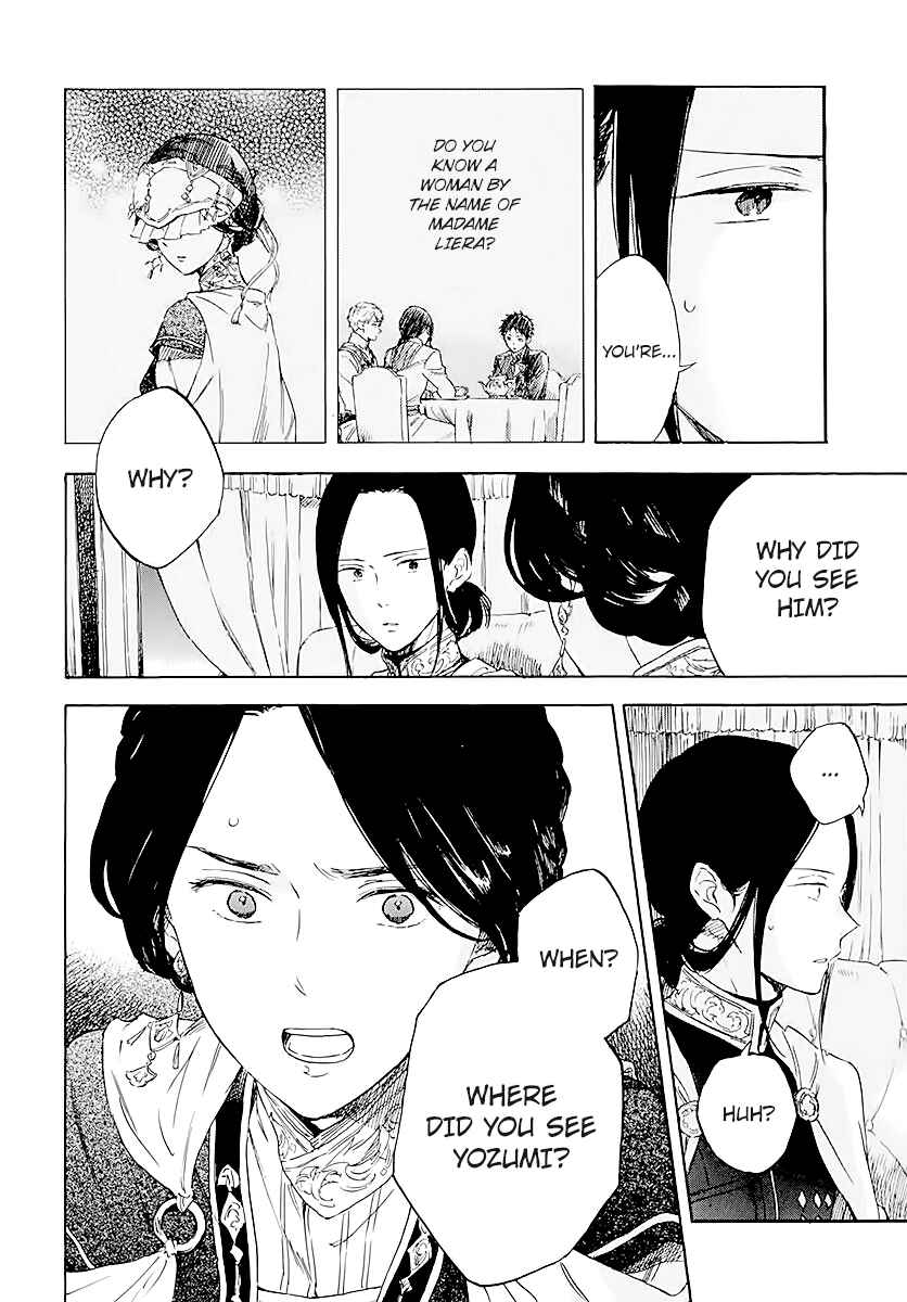 Page 4 Chapter 120 Akagami no Shirayukihime