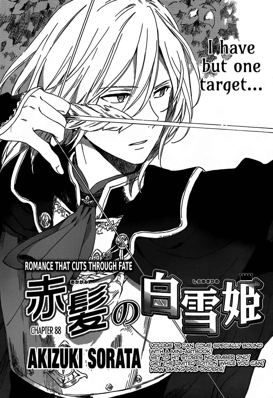 Page 1 Chapter 88 Akagami no Shirayukihime