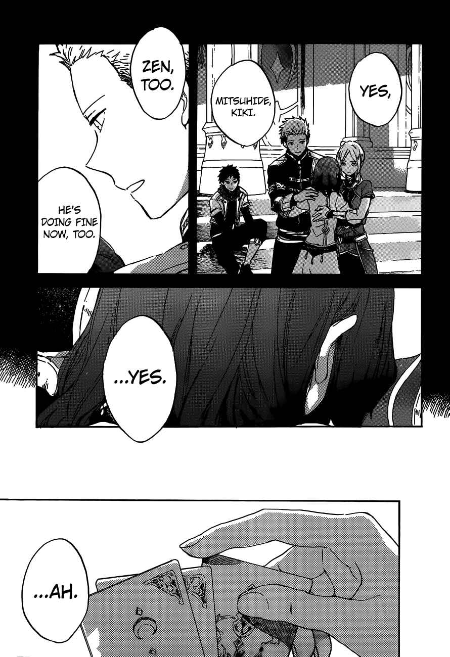 Page 13 Chapter 88 Akagami no Shirayukihime