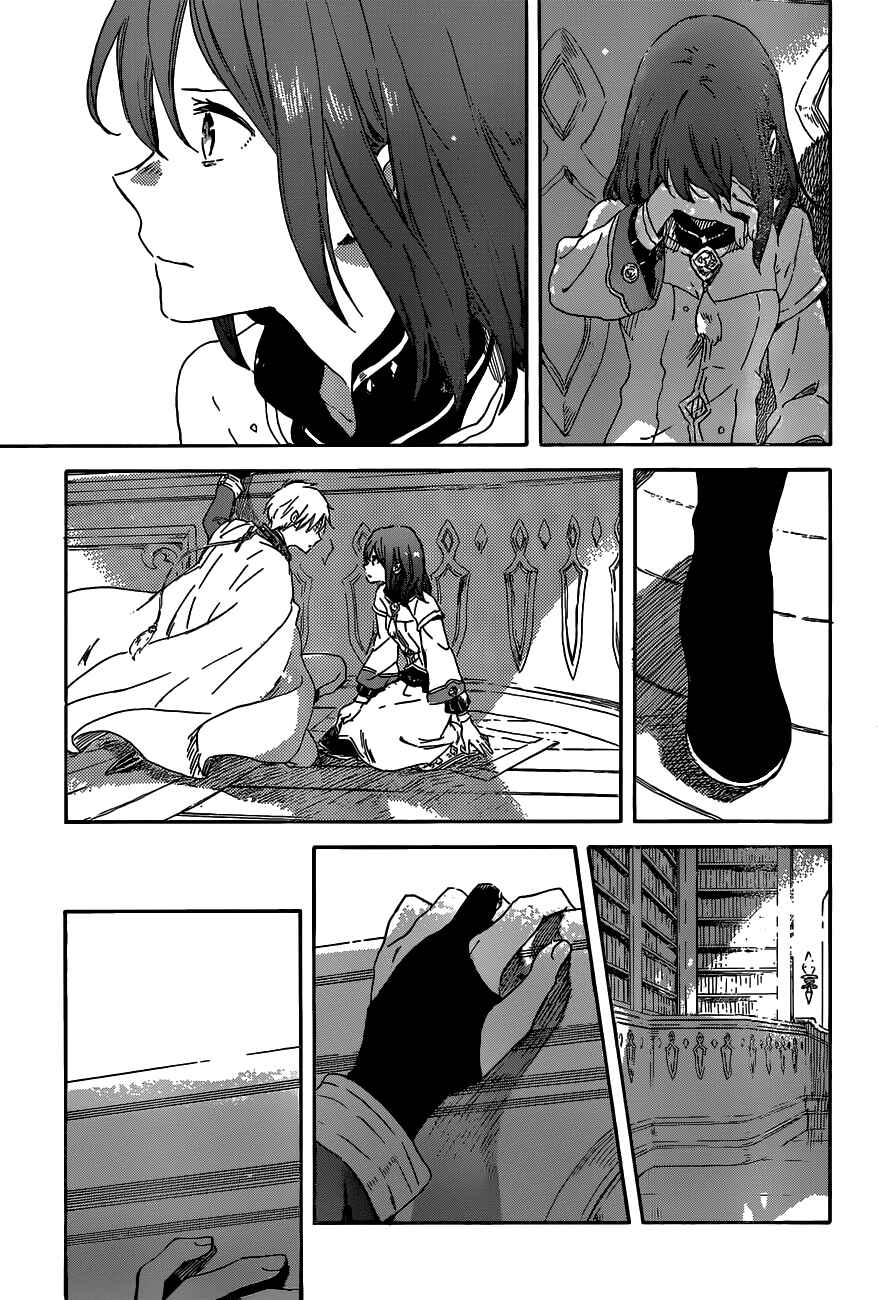 Page 21 Chapter 88 Akagami no Shirayukihime