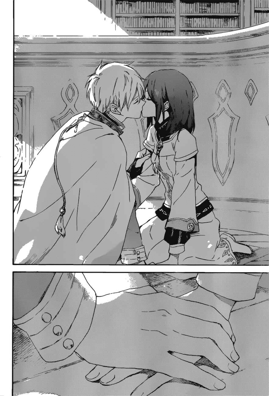 Page 22 Chapter 88 Akagami no Shirayukihime