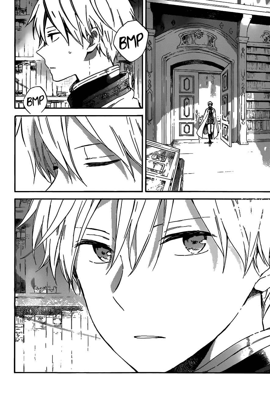 Page 4 Chapter 88 Akagami no Shirayukihime