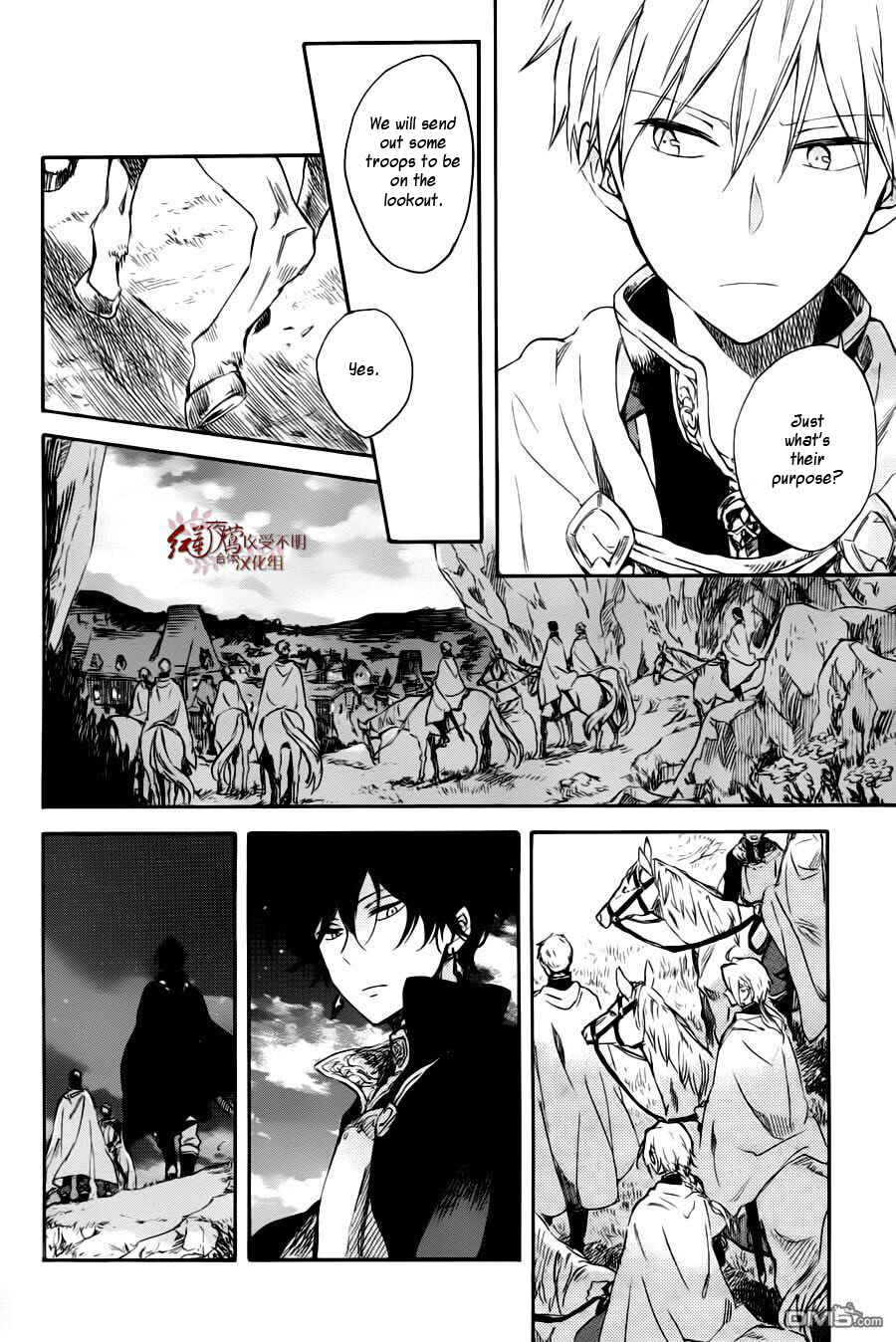 Page 13 Chapter 76 Akagami no Shirayukihime