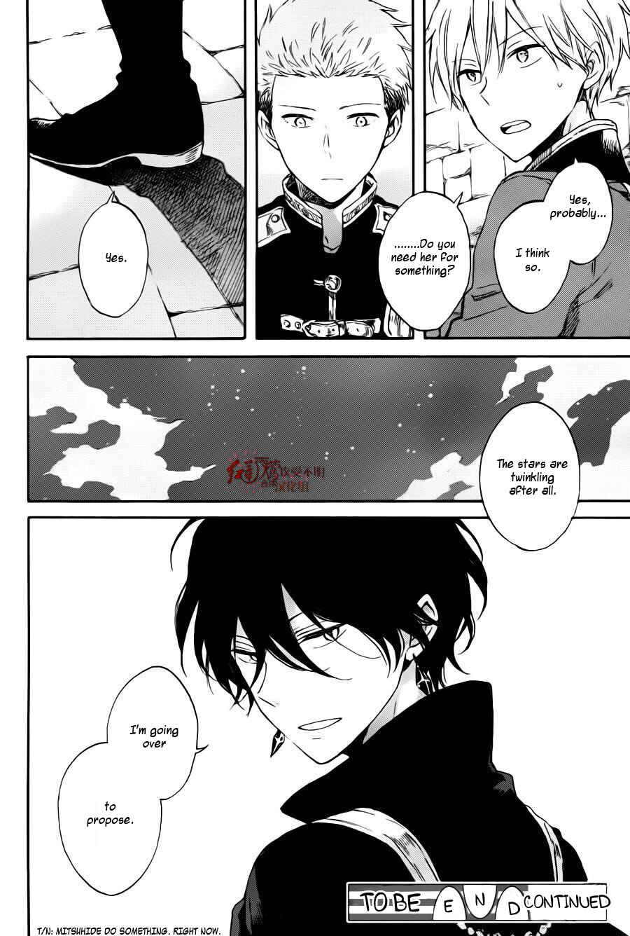 Page 17 Chapter 76 Akagami no Shirayukihime