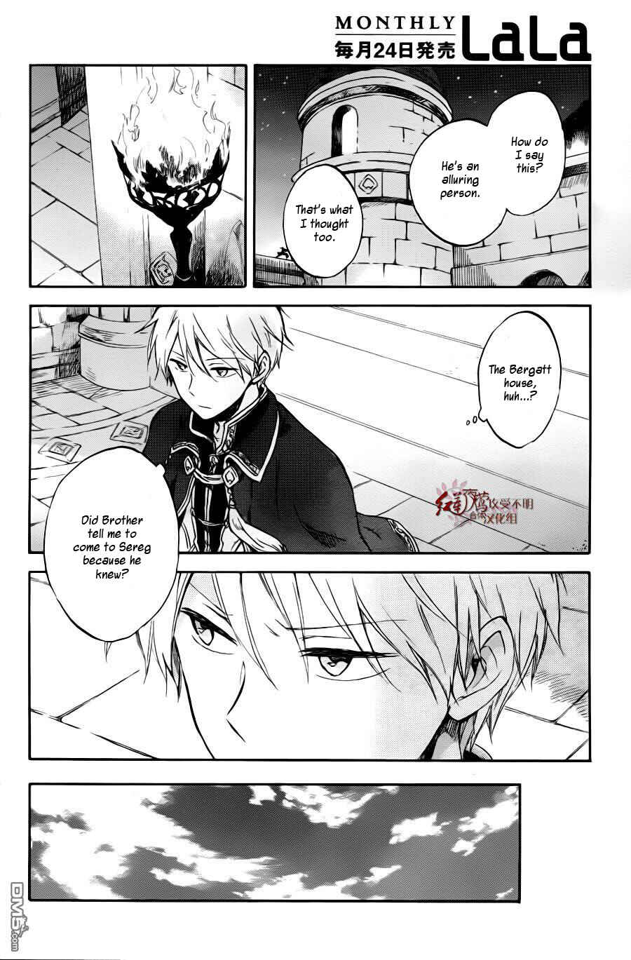 Page 9 Chapter 76 Akagami no Shirayukihime