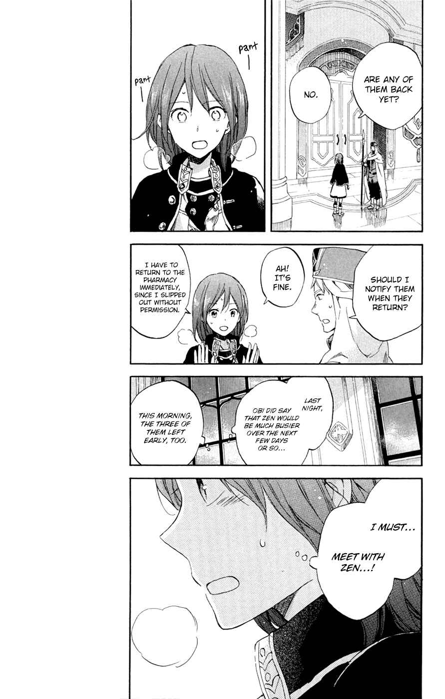 Page 10 Chapter 54 Akagami no Shirayukihime