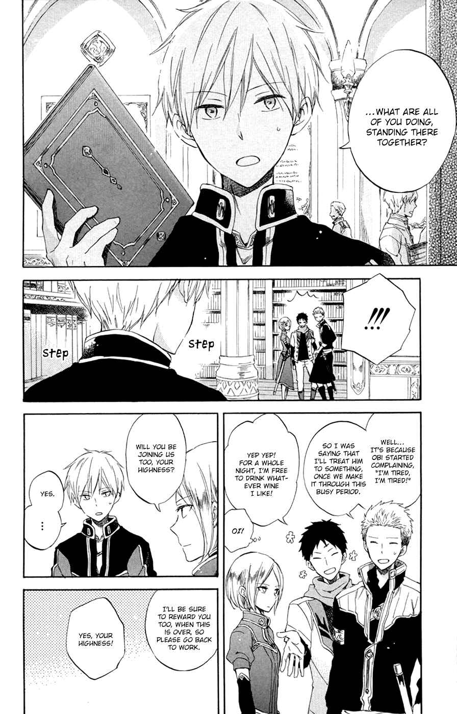 Page 13 Chapter 54 Akagami no Shirayukihime