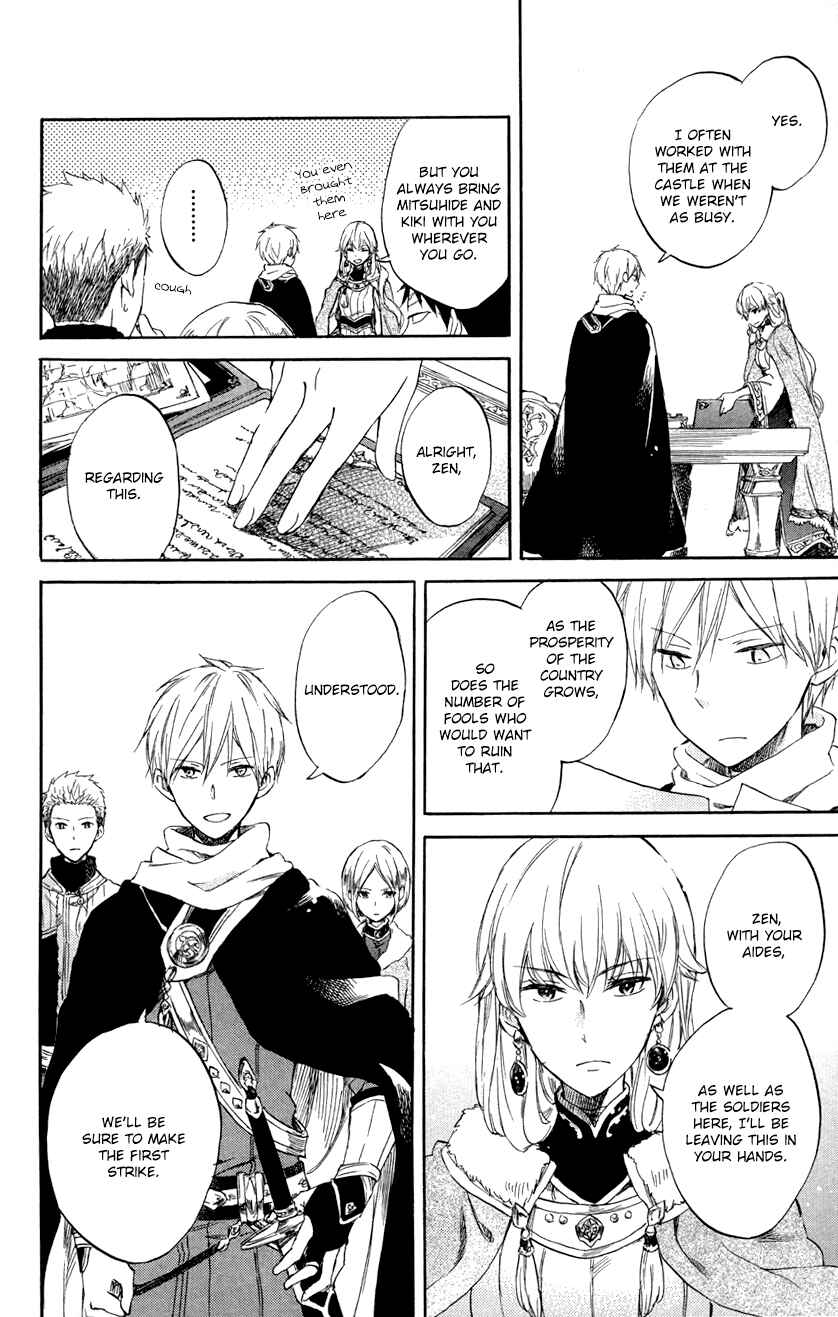 Page 23 Chapter 54 Akagami no Shirayukihime