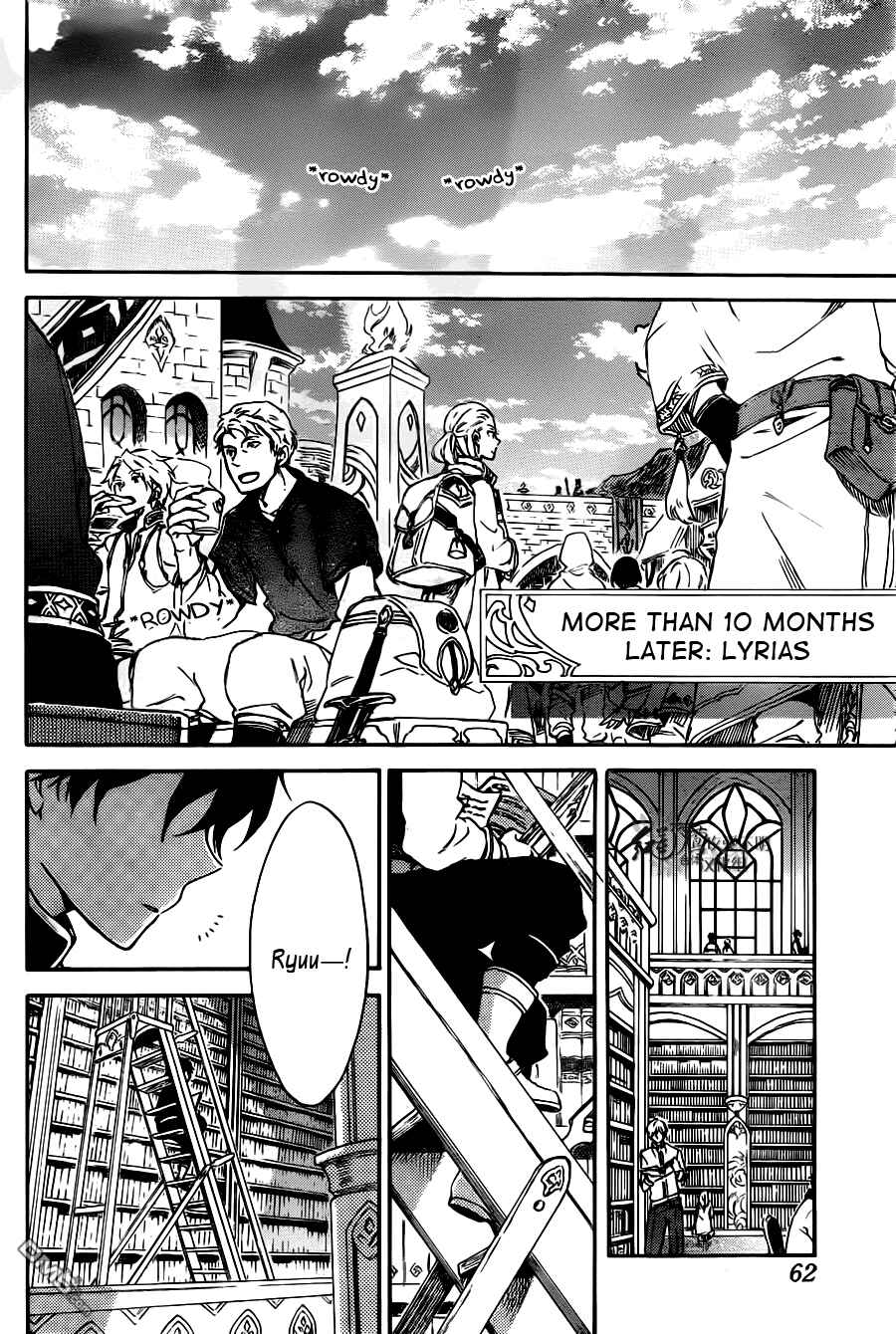 Page 12 Chapter 73 Akagami no Shirayukihime