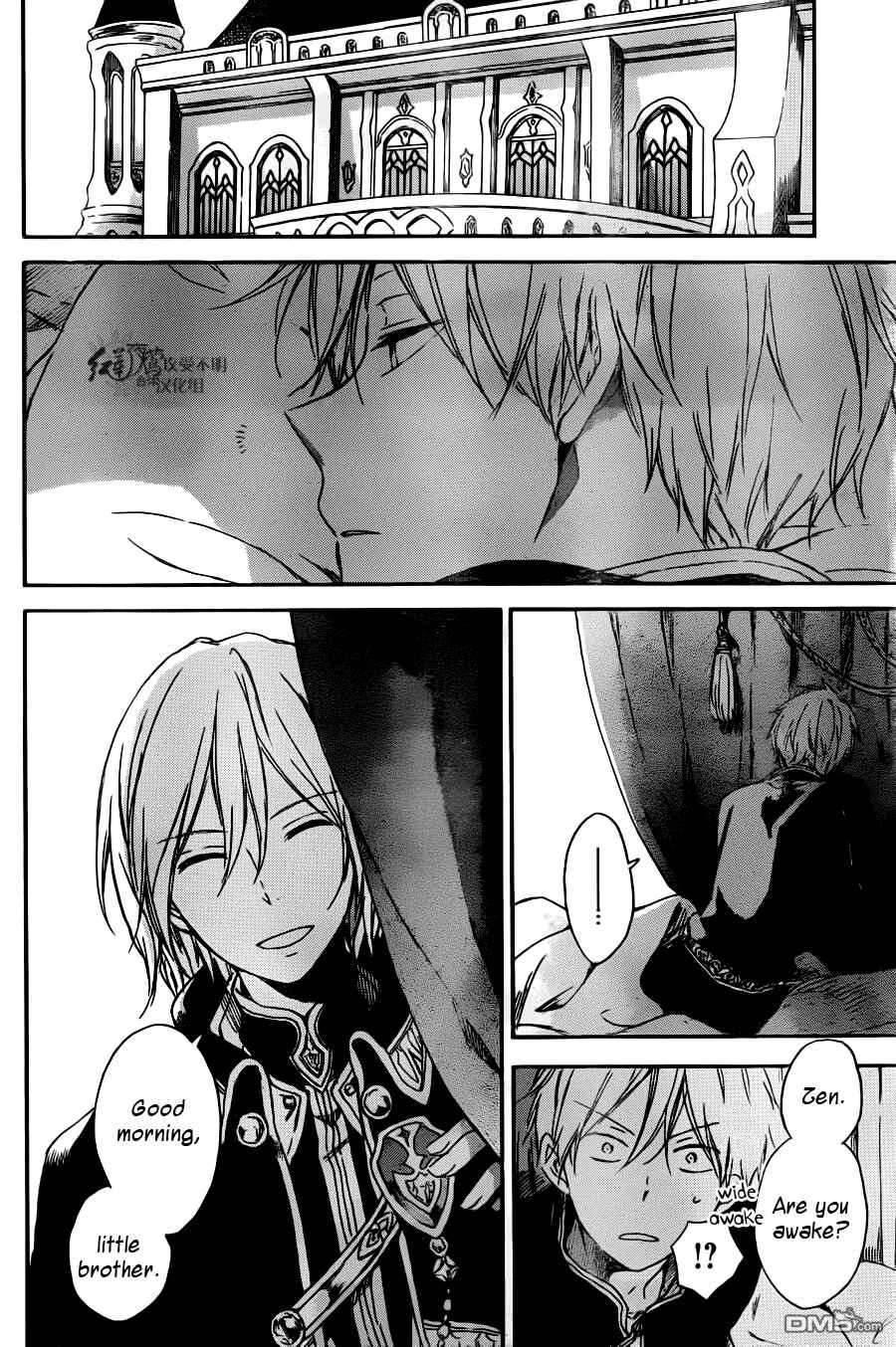 Page 22 Chapter 73 Akagami no Shirayukihime