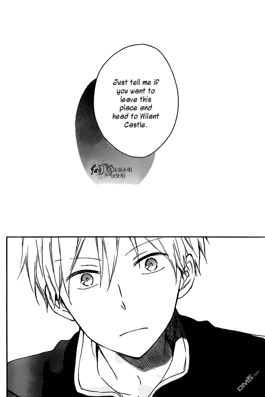 Page 24 Chapter 73 Akagami no Shirayukihime