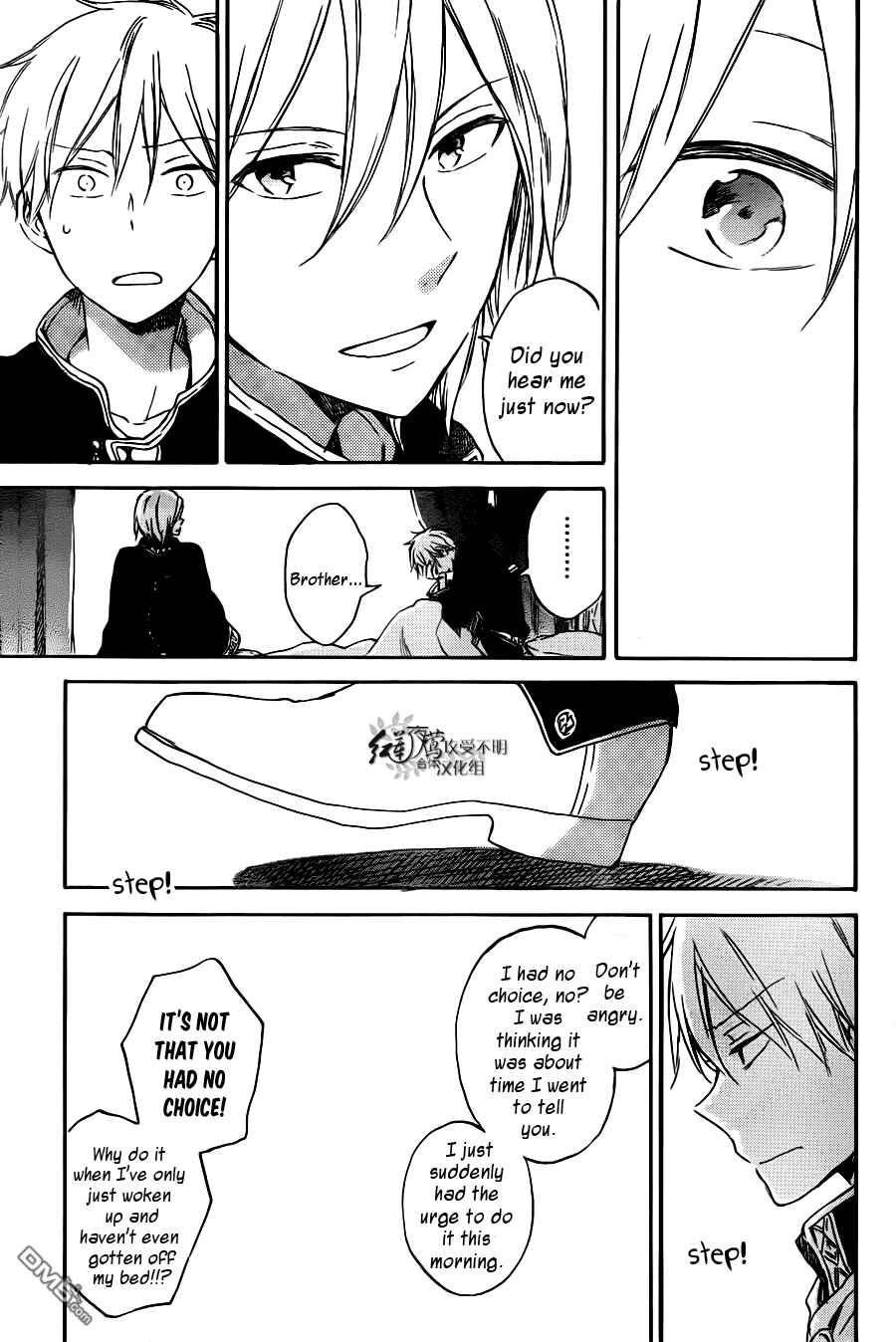 Page 25 Chapter 73 Akagami no Shirayukihime