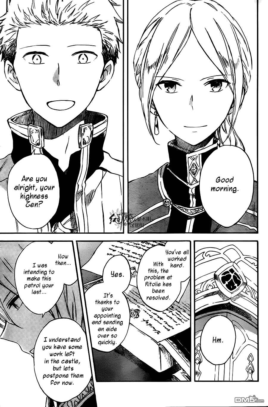 Page 27 Chapter 73 Akagami no Shirayukihime