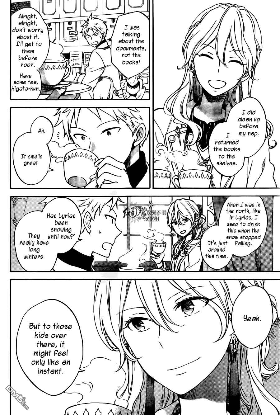 Page 4 Chapter 73 Akagami no Shirayukihime