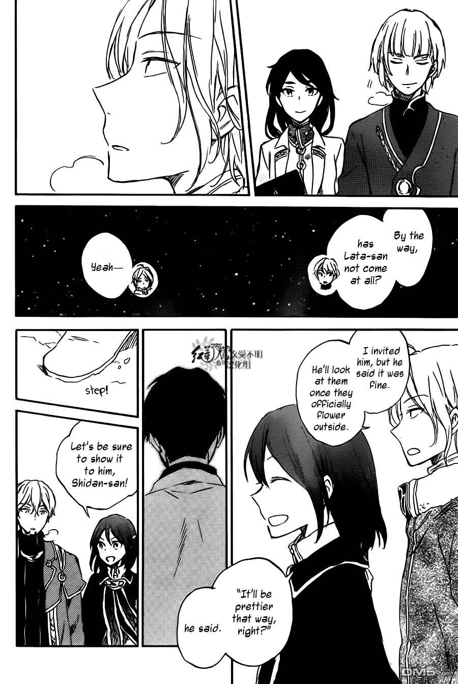 Page 8 Chapter 73 Akagami no Shirayukihime
