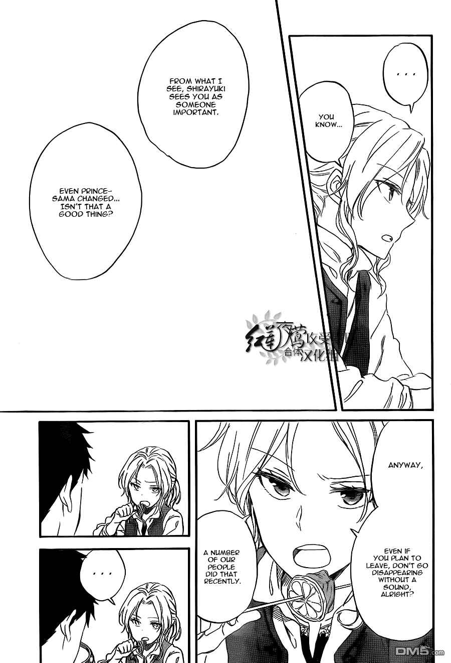 Page 19 Chapter 58 Akagami no Shirayukihime