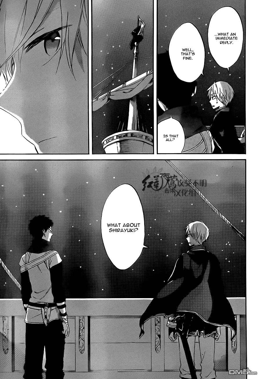 Page 27 Chapter 58 Akagami no Shirayukihime