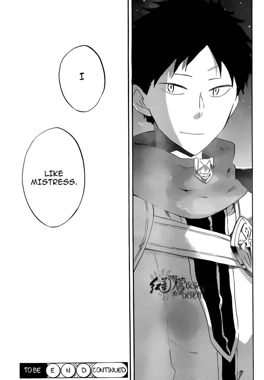 Page 29 Chapter 58 Akagami no Shirayukihime