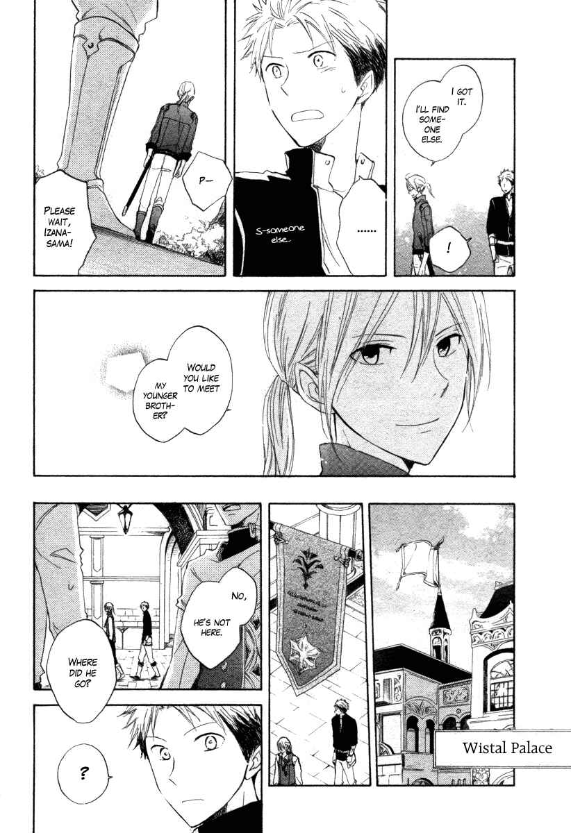 Page 11 Chapter 15 Akagami no Shirayukihime