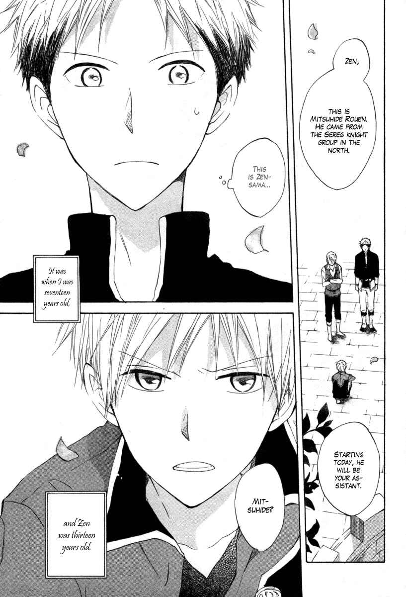Page 14 Chapter 15 Akagami no Shirayukihime