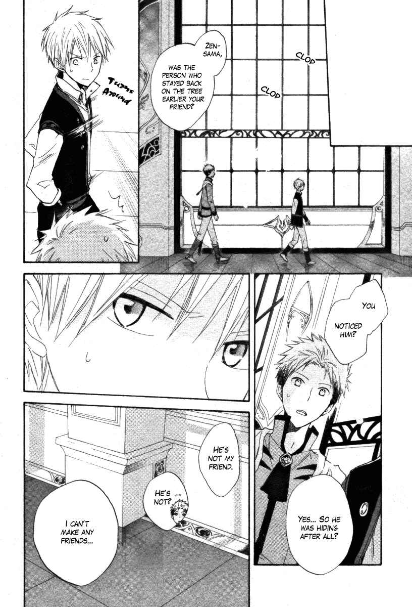 Page 27 Chapter 15 Akagami no Shirayukihime