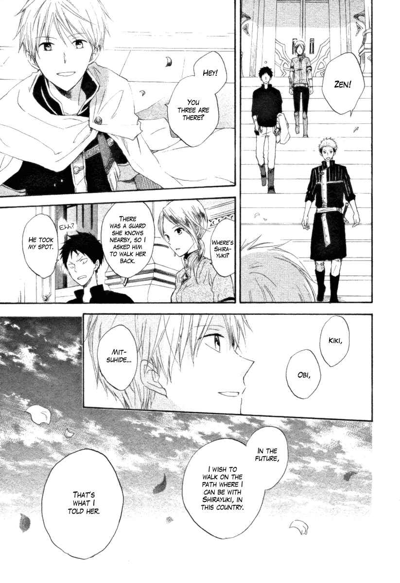 Page 4 Chapter 15 Akagami no Shirayukihime
