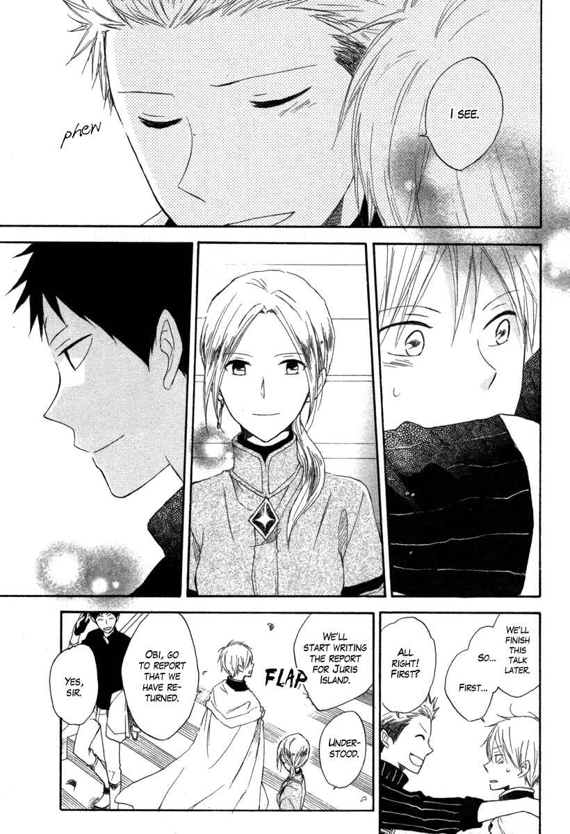 Page 6 Chapter 15 Akagami no Shirayukihime