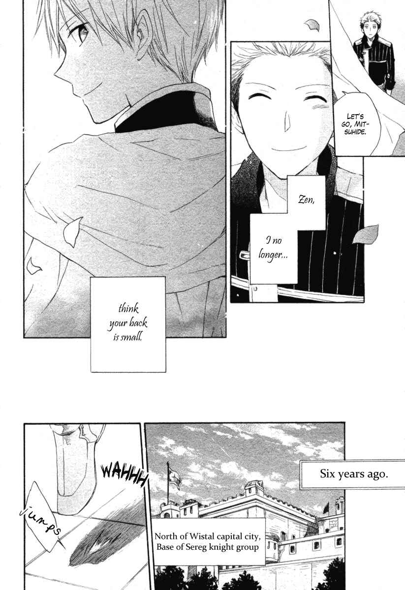 Page 7 Chapter 15 Akagami no Shirayukihime