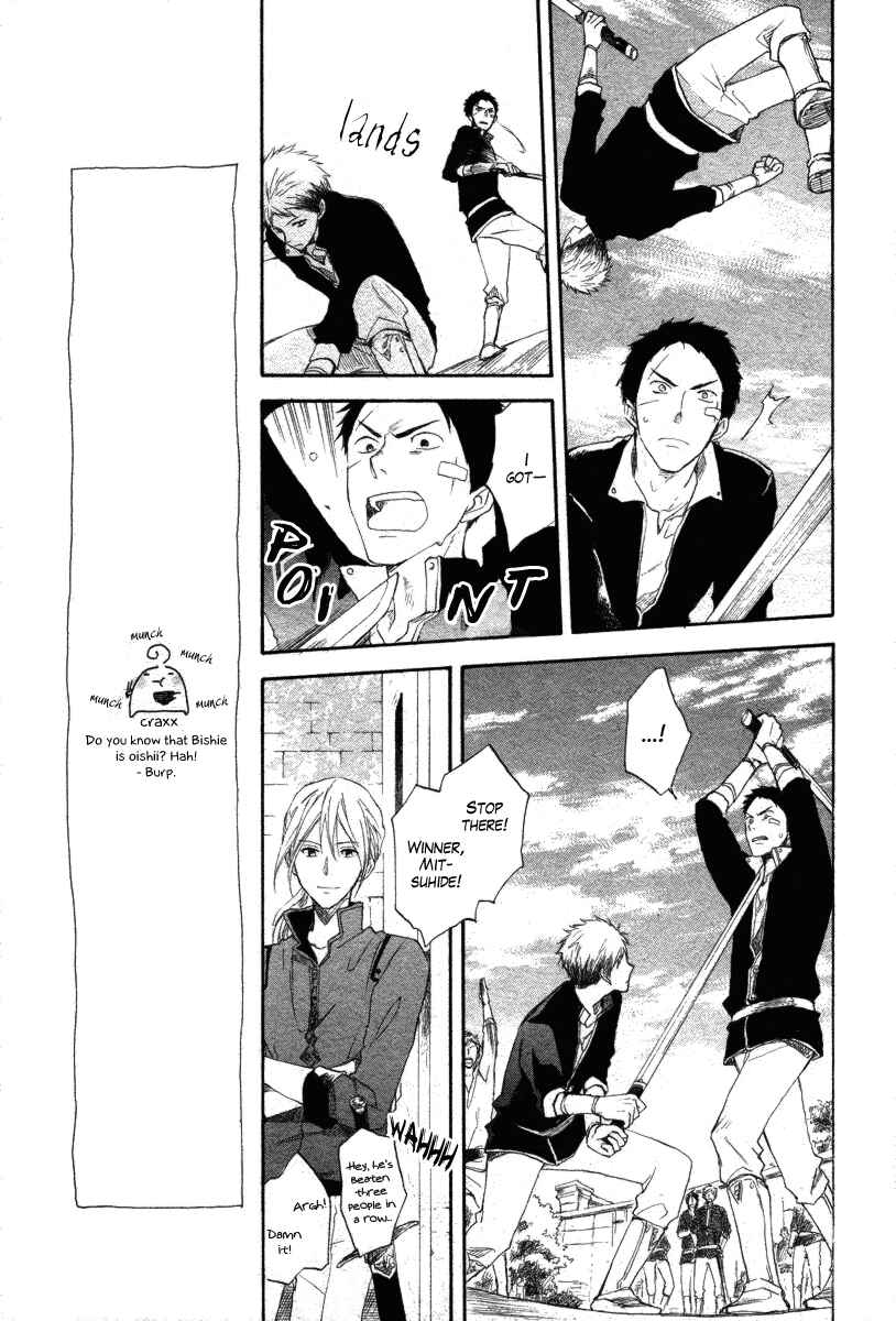 Page 8 Chapter 15 Akagami no Shirayukihime