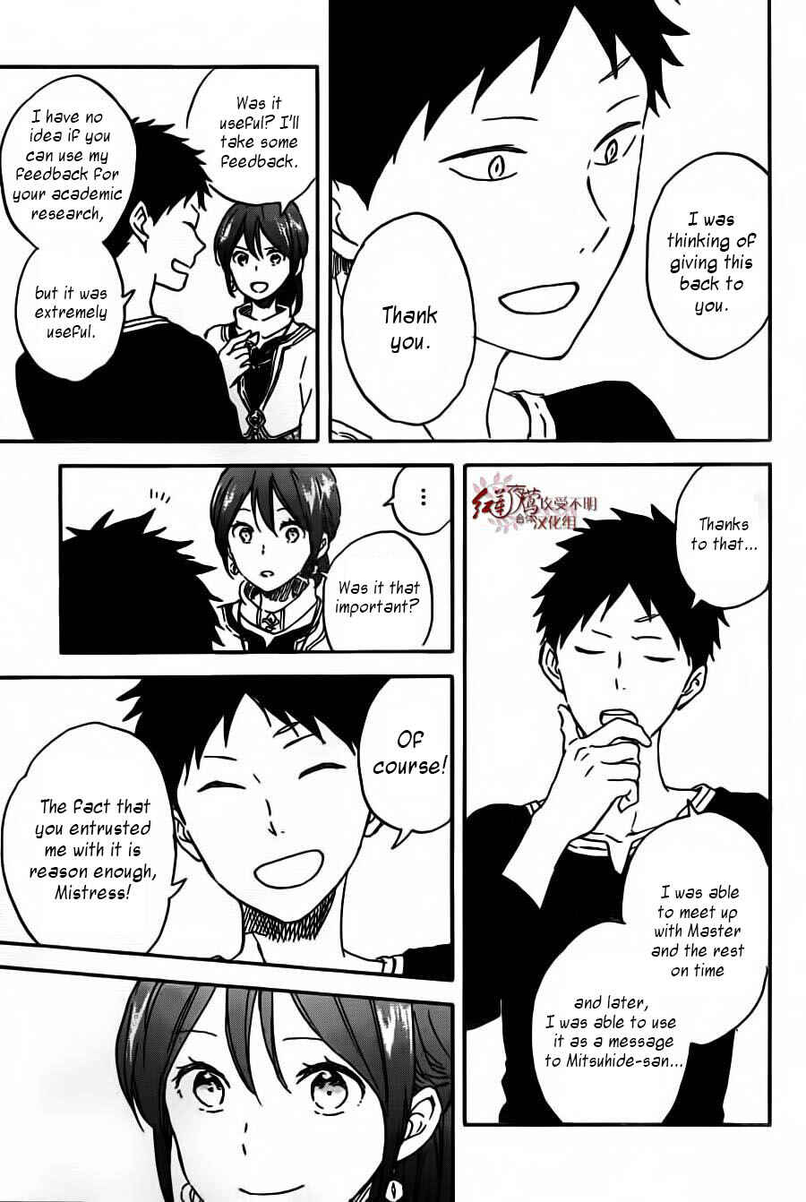 Page 8 Chapter 90 Akagami no Shirayukihime