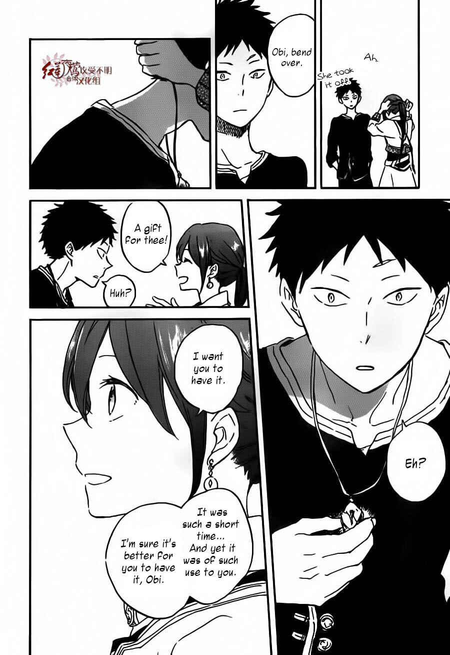 Page 9 Chapter 90 Akagami no Shirayukihime