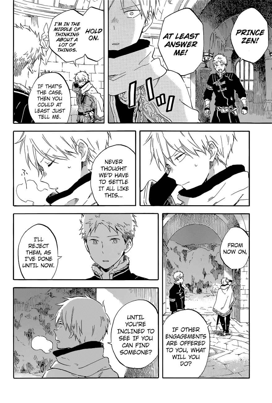 Page 7 Chapter 98 Akagami no Shirayukihime
