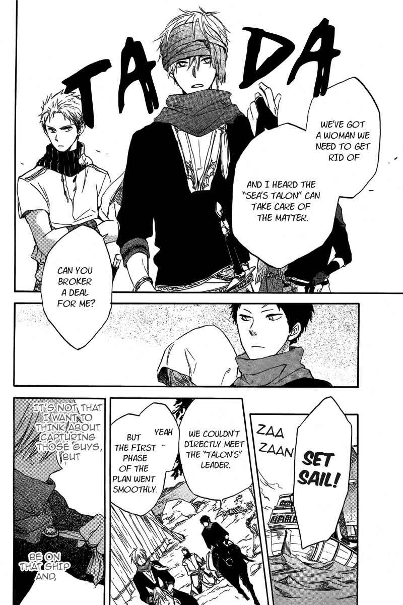 Page 10 Chapter 25 Akagami no Shirayukihime