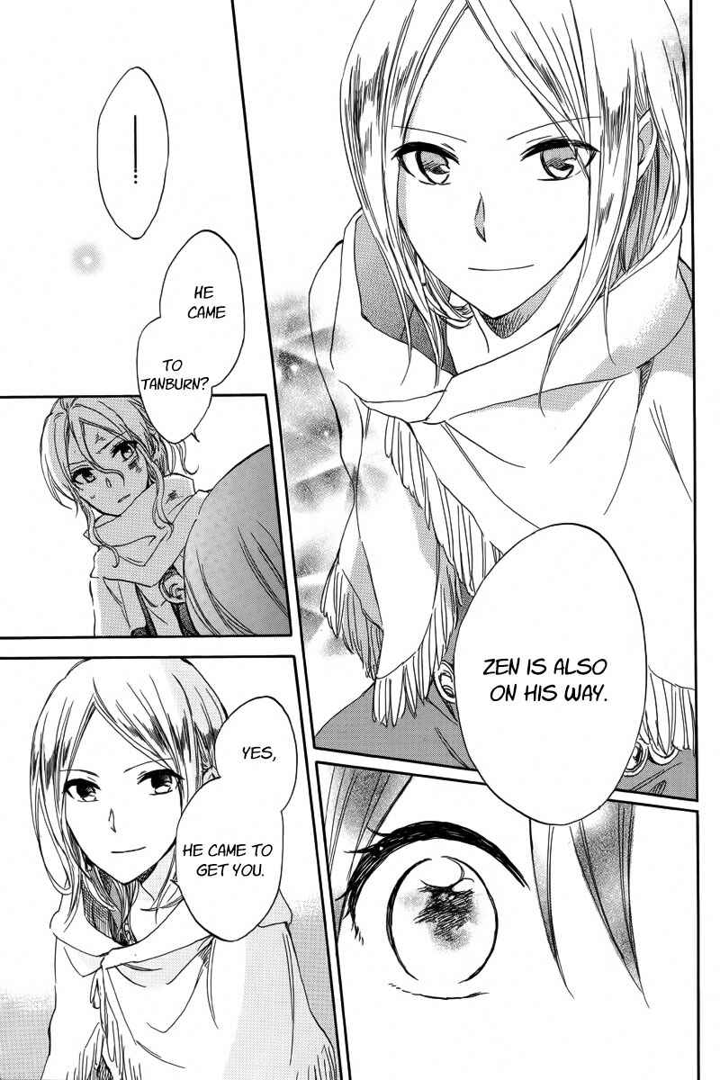 Page 13 Chapter 25 Akagami no Shirayukihime