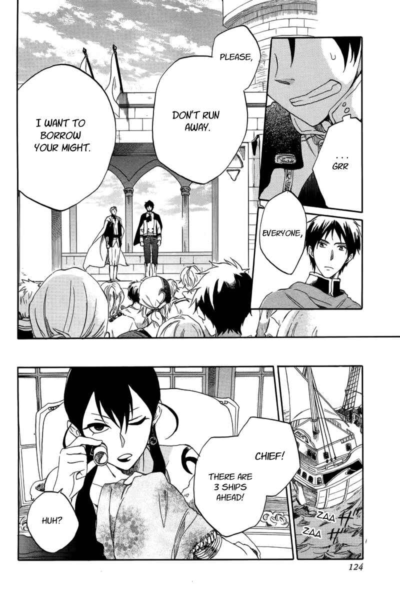 Page 18 Chapter 25 Akagami no Shirayukihime