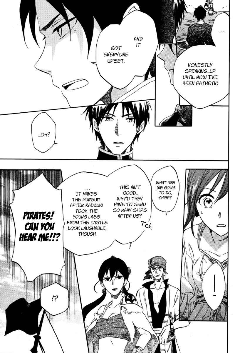 Page 22 Chapter 25 Akagami no Shirayukihime
