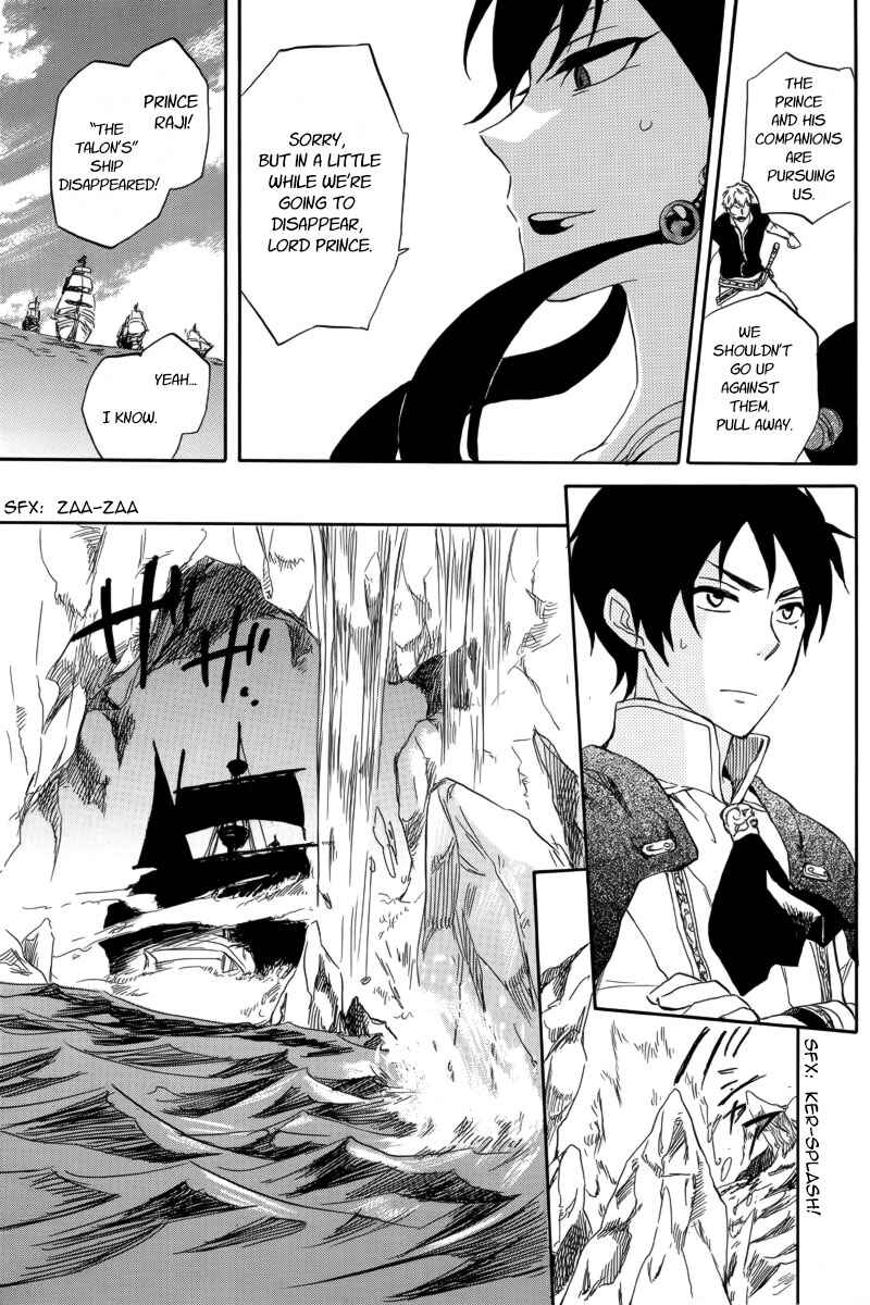 Page 28 Chapter 25 Akagami no Shirayukihime