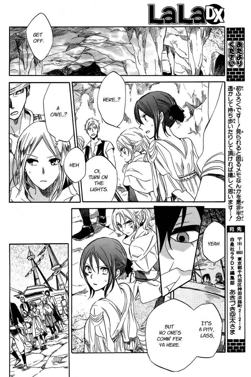Page 29 Chapter 25 Akagami no Shirayukihime