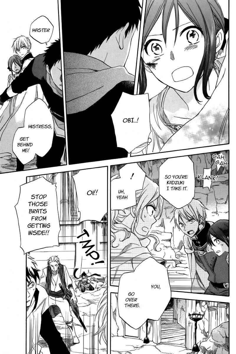 Page 35 Chapter 25 Akagami no Shirayukihime